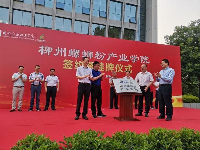 重庆成立“小面学院”，为小面经济提供产学研支撑如何？