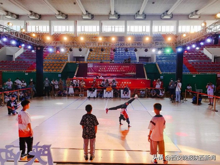 陕西省街舞公开赛开赛 200余名选手“以舞会友”