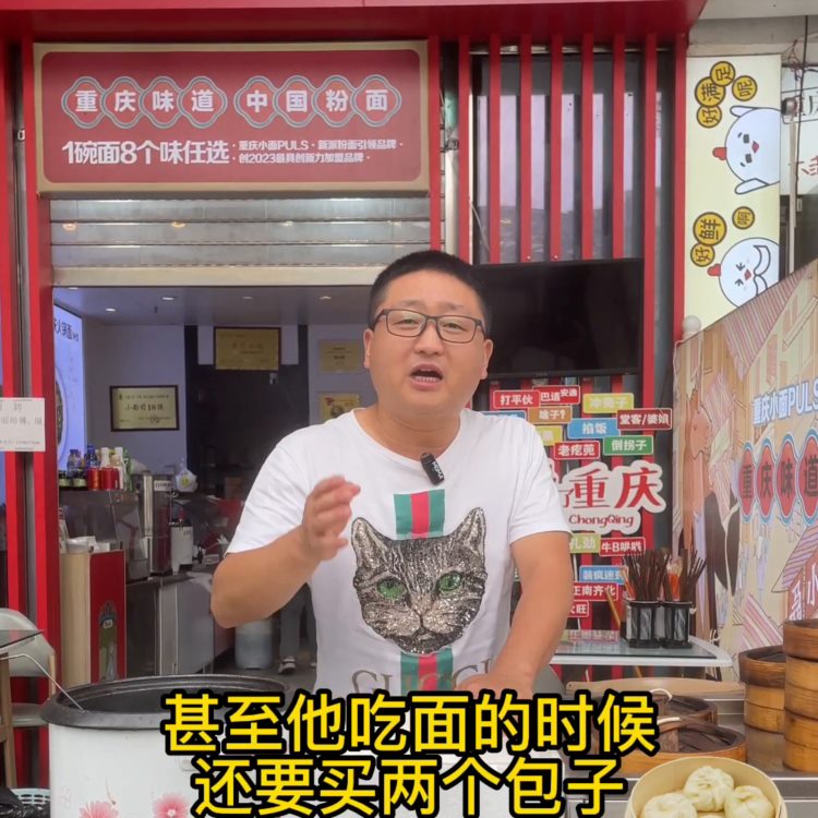 别看是个小技巧，门店每个月多赚全靠它。#小吃培训