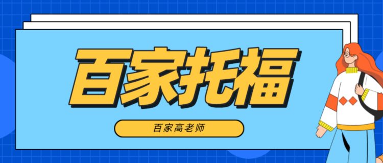 大连托福培训学校百家托福雅思托福听力考试的常见问题与解决方法