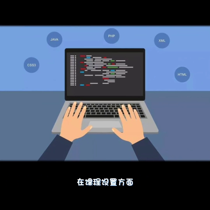 唐山java培训机构推荐 唐山IT培训   #java架构师