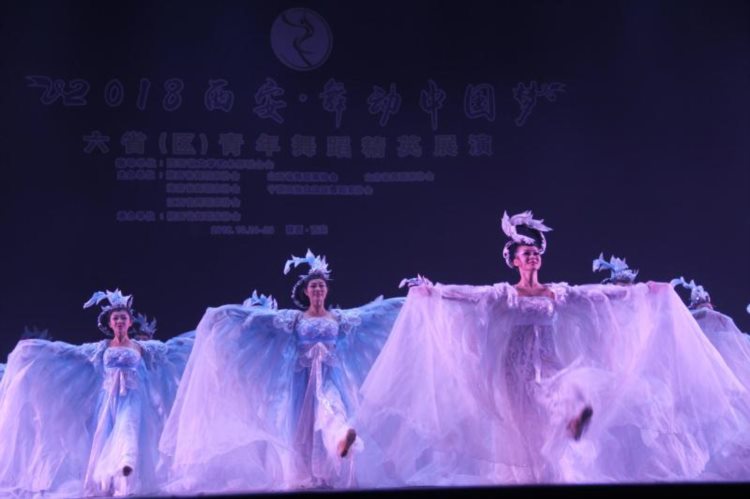 “舞”动西安 六省（区）青年舞蹈精英展演古城上演