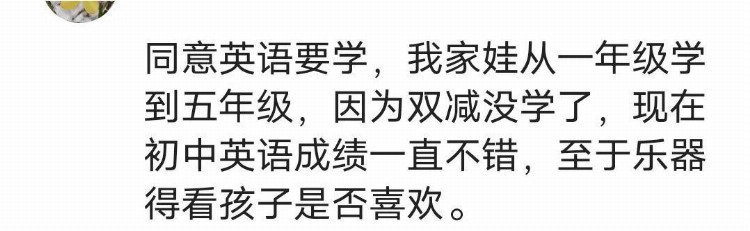 一个家长对孩子报兴趣班的反思，最坑的和最成功的，分别是这两个