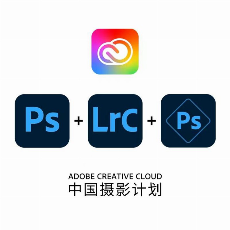 Adobe 中国