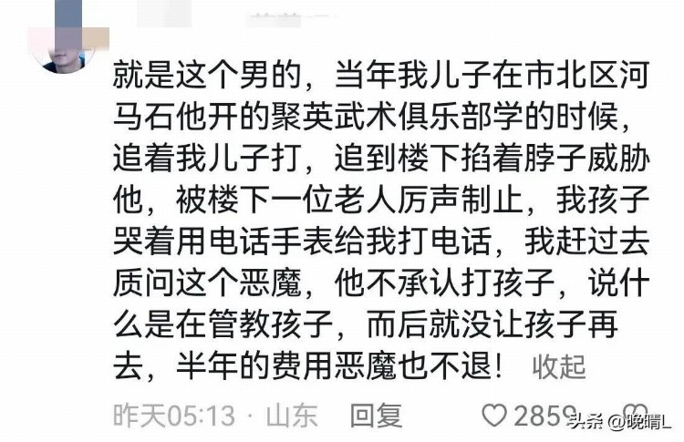 令人痛心，无法接受！武术俱乐部虐童，8岁男童被教练虐打致死！