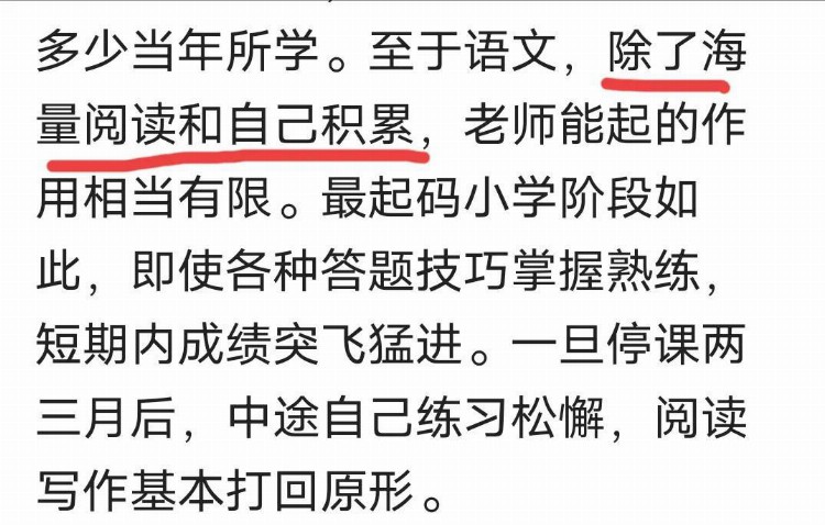 一个家长对孩子报兴趣班的反思，最坑的和最成功的，分别是这两个