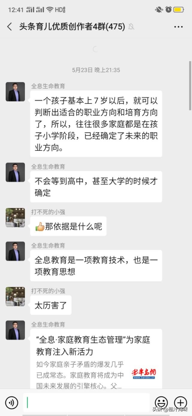 尹建莉发文：不建议听李玫瑾讲育儿，引发1个值得我们深思的问题