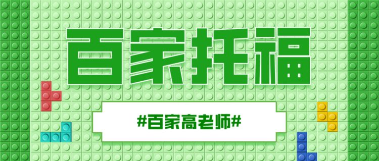 大连托福培训学校百家托福雅思托福听力考试的常见问题与解决方法