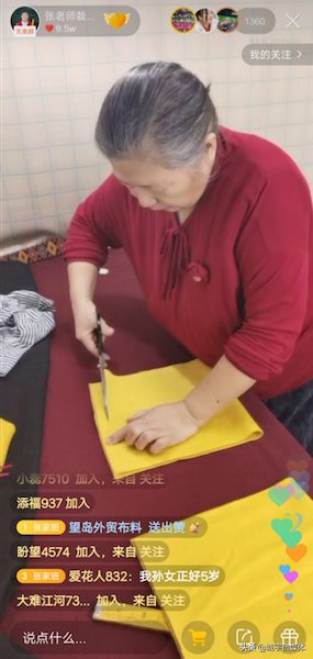 58岁裁缝奶奶用快手传道授业，仨月收获45万“徒弟”