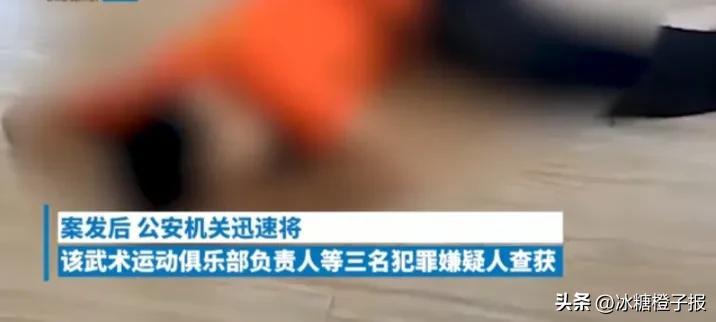 8岁男童被武术教练打死，武术培训市场乱象何时休？