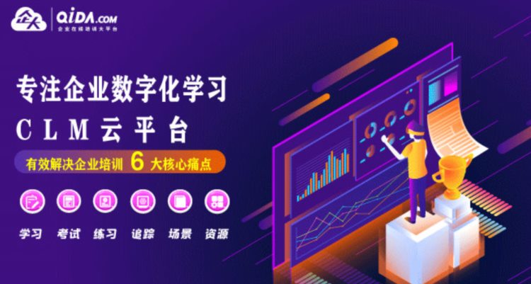 这五个企业培训计划，每个员工都需要