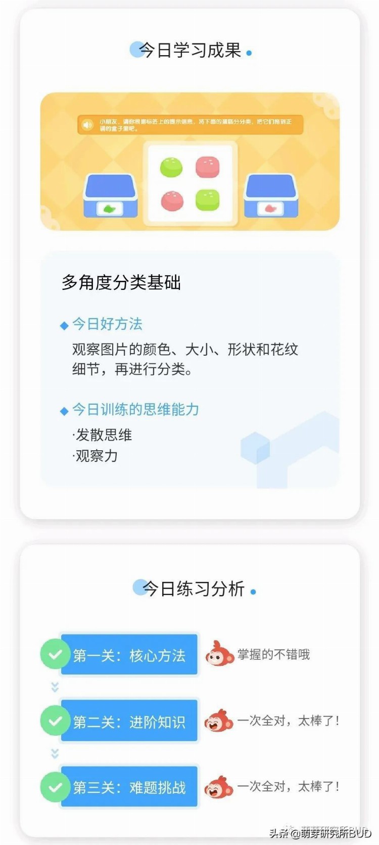 养娃扎心的真相：你给孩子报的兴趣班，可能真的没用