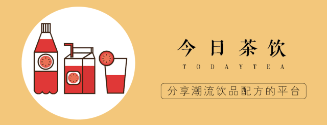 爱玉冻——今日茶饮免费奶茶培训 饮品配方做法制作教程