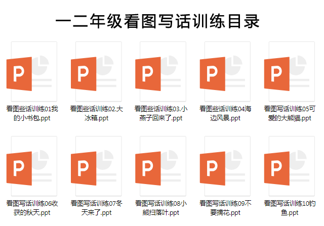 一年级下册(部编)数学总复习资料，用心复习，胜过十个培训班