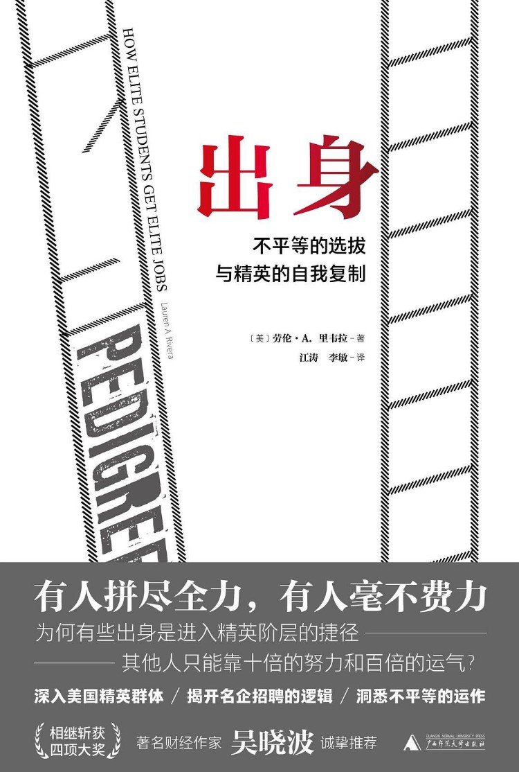 学区房、密集型教养与育儿陷阱：“鸡娃”时代向何处去？