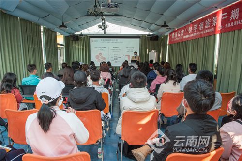 助力云南文旅复苏 快手在昆明开展旅行年度IP打造培训