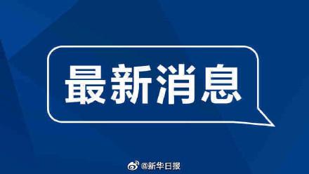 最新通知！南京全部校外培训机构停止线下授课