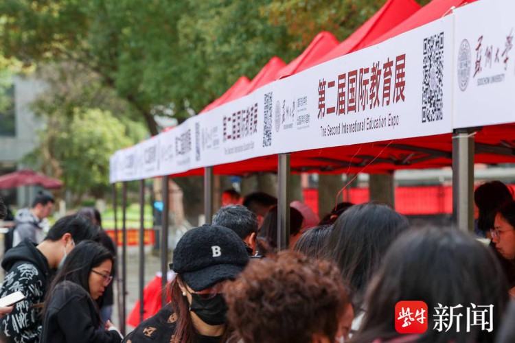 苏州大学出国留学培训基地五周年庆典暨第二届国际教育展圆满举办