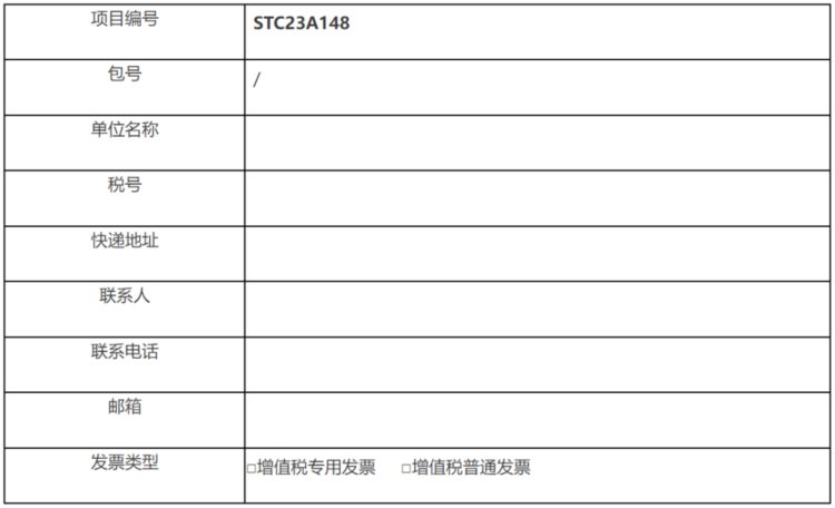 招标公告｜马兰花计划创业培训评价管理服务项目