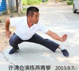 燕青拳在临沂市（主要发展中心是莒南县道口镇）的发展历史和传承