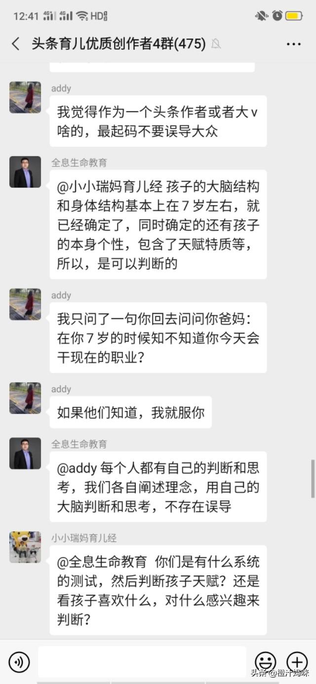 尹建莉发文：不建议听李玫瑾讲育儿，引发1个值得我们深思的问题