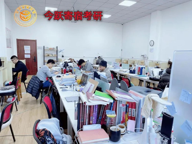 北京寄宿考研：学的舒心，吃得放心，住的安心的寄宿考研学校