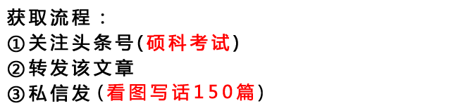 一年级下册(部编)数学总复习资料，用心复习，胜过十个培训班