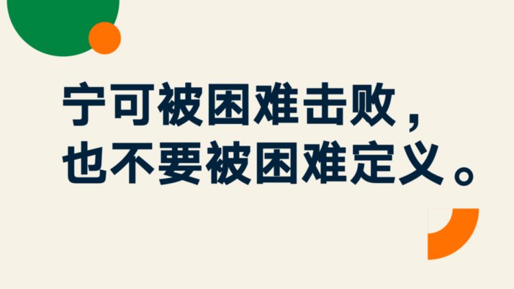 罗振宇2023“时间的朋友”跨年演讲全文稿