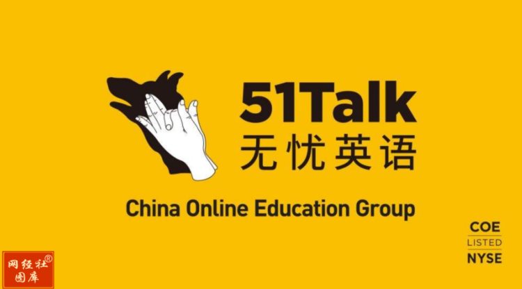 “双减”大潮下转舵成人英语 VIPKID 51Talk如何说出新故事？