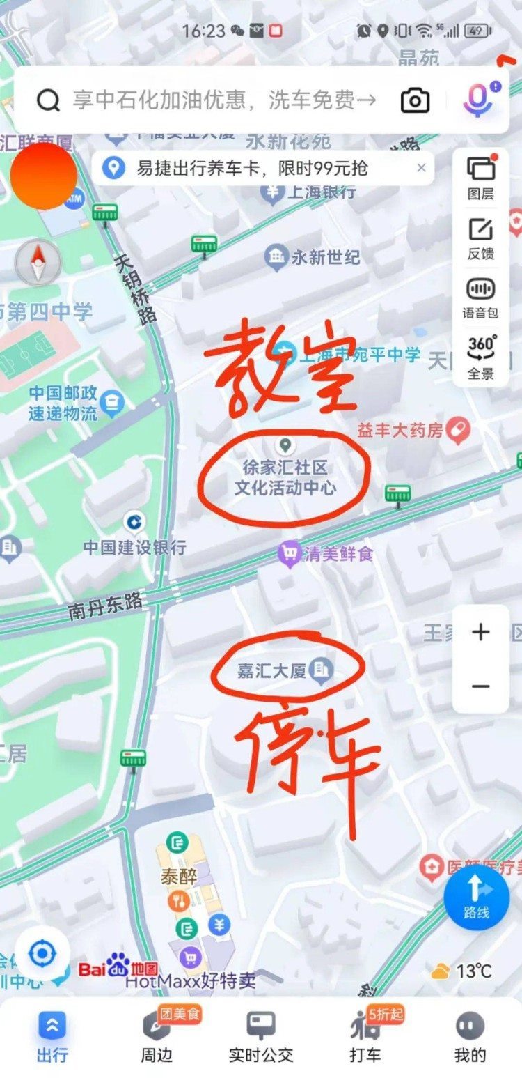 【招生启事】 上海周慧珺书法艺术研究院招生啦！