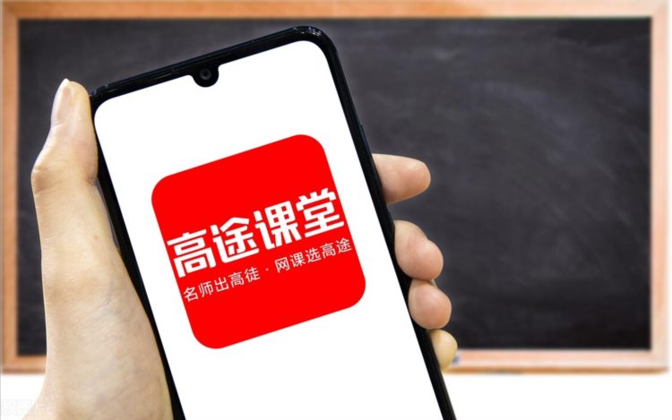 K12培训机构被整改后，教育部又瞄上了成人培训，下半年重点