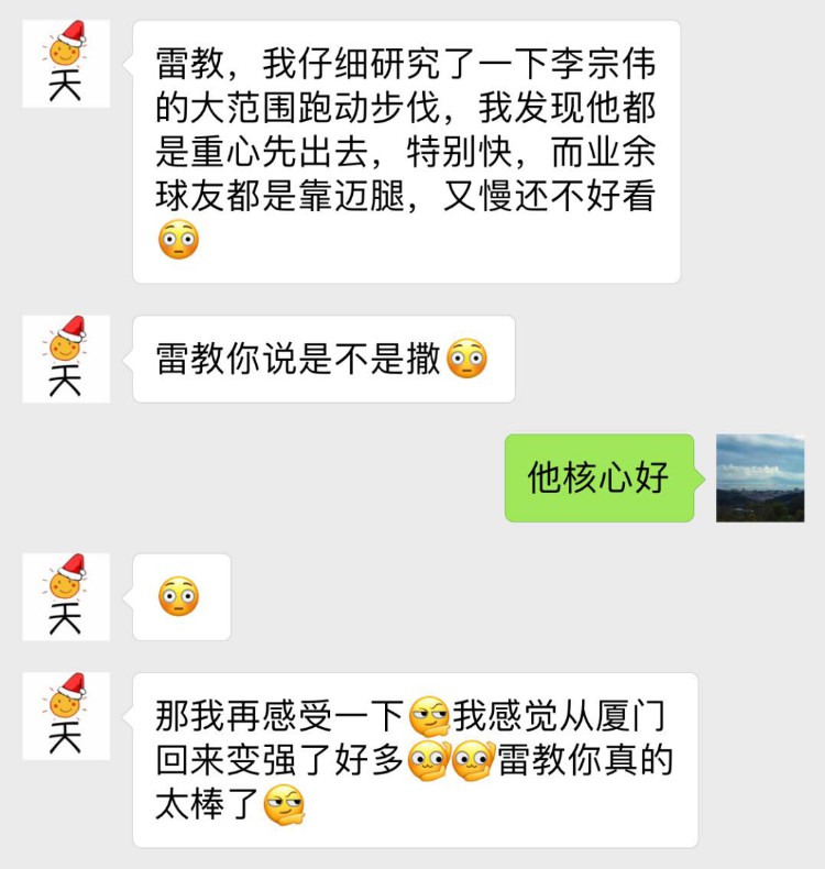 超氧厦门训练营