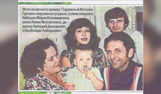 俄罗斯、乌克兰歌手维塔斯介绍（一） 童年和家庭