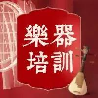 林子琴行乐器培训，艺术指导名师介绍，名师出高徒