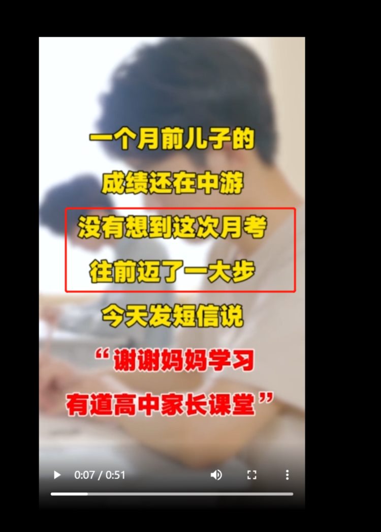 K12投放审核素材指引