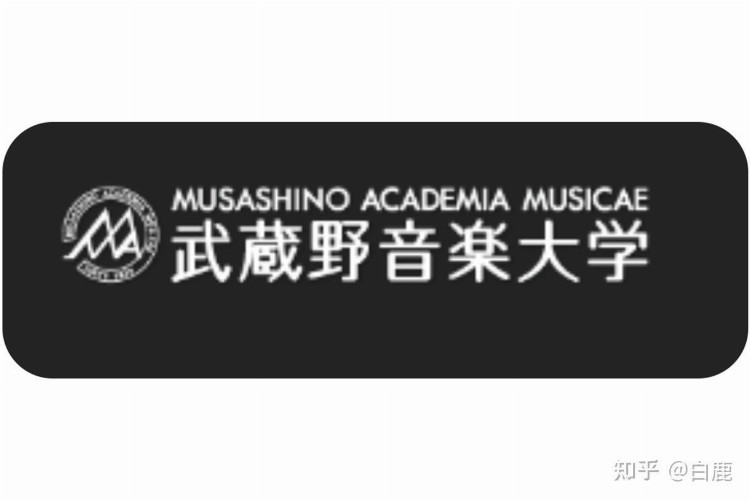 【日本留学】日本音乐类大学推荐