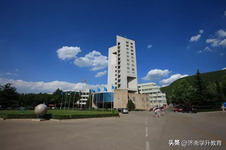 成考函授——山东财经大学2023年成人高等教育招生简章！