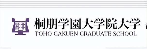 【日本留学】日本音乐类大学推荐