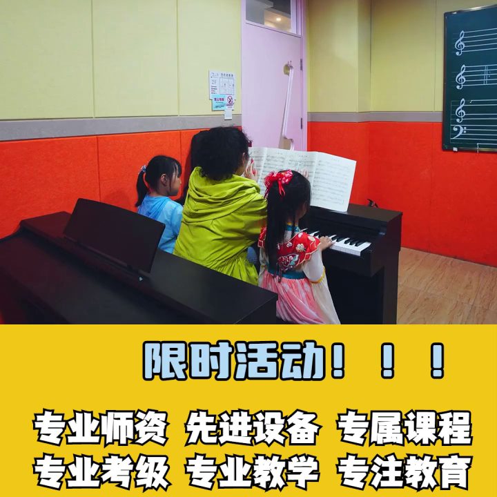 西安新城成人古筝老师 #西安莲湖儿童古筝