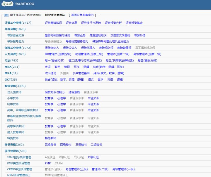 分享10个适合成年人的学习资源 辅助网站，努力改变一生