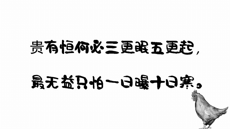 5个步骤 帮助成年人 学习外语的正确顺序