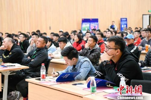 全国体校联合会国际青少年体能教练培训班在京举行