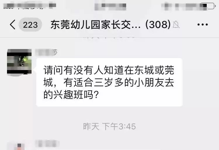 福利！这里有免费的专业教练教孩子篮球网球羽毛球！