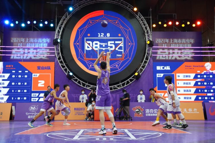 上海三人篮球赛为青少年打通向上渠道，最终进步的是中国篮球