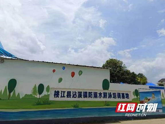 桃江县首个防溺水游泳培训基地试营业