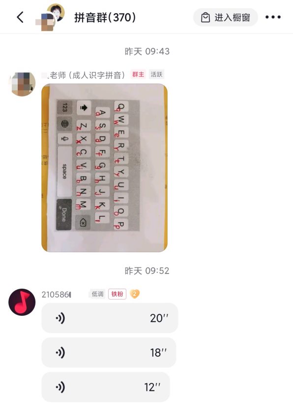 在这个特别的课堂，她们学会了写自己的名字