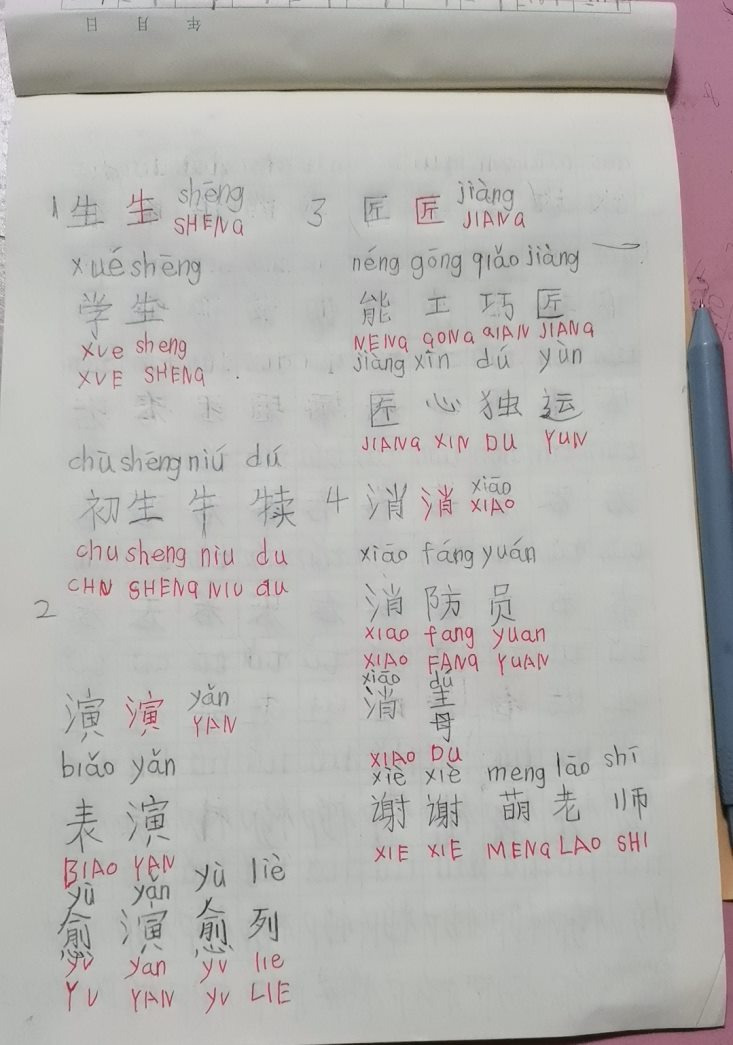 在这个特别的课堂，她们学会了写自己的名字