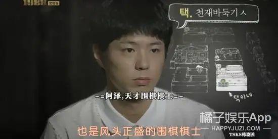 还记得《请回答1988》的阿泽朴宝剑吗？他也考上研了？