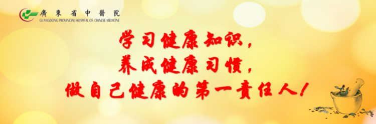 2023年文化和自然遗产日 | 6月9日（本周五）下午，到广东省中医院体验国家级、省级非物质文化遗产项目