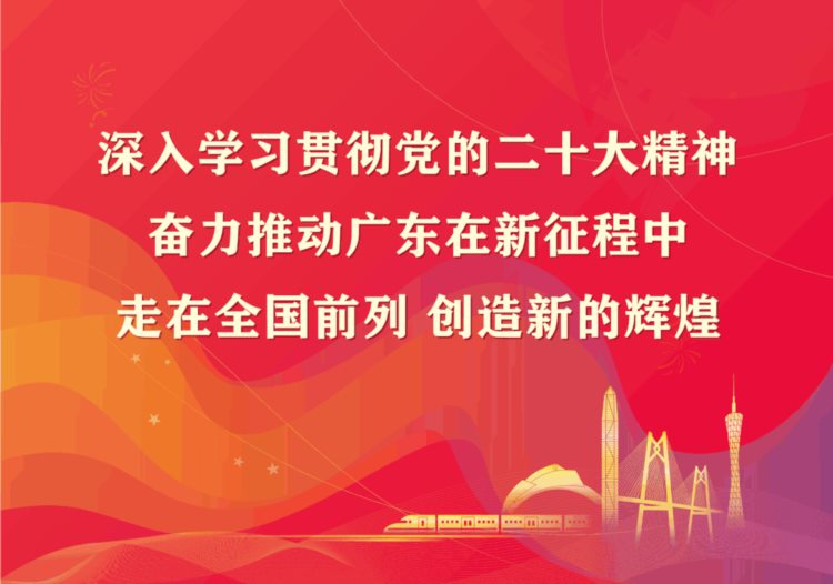 2023年文化和自然遗产日 | 6月9日（本周五）下午，到广东省中医院体验国家级、省级非物质文化遗产项目